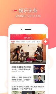 吃瓜娱乐新闻模板视频,XX明星恋情曝光,幕后真相竟如此惊人! 第1张 吃瓜娱乐新闻模板视频,XX明星恋情曝光,幕后真相竟如此惊人! 第1张