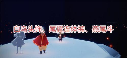 光遇最新发型爆料,探索神秘发型背后的故事 第1张 光遇最新发型爆料,探索神秘发型背后的故事 第1张