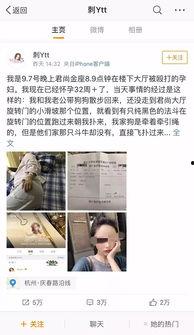 海南网红爆料事件视频曝光,揭秘背后真相 第1张 海南网红爆料事件视频曝光,揭秘背后真相 第1张