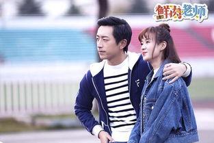 鲜肉老师在线观看,开启轻松学习新体验 第2张 鲜肉老师在线观看,开启轻松学习新体验 第2张