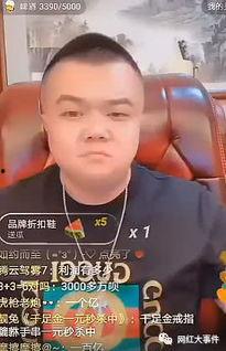 吴迪爆料仙家视频大全下载,吴迪独家爆料带你一探究竟  第1张