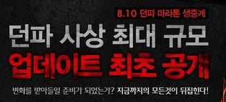 8月10日活动爆料新闻,揭秘即将盛大开启的活动精彩内容  第3张