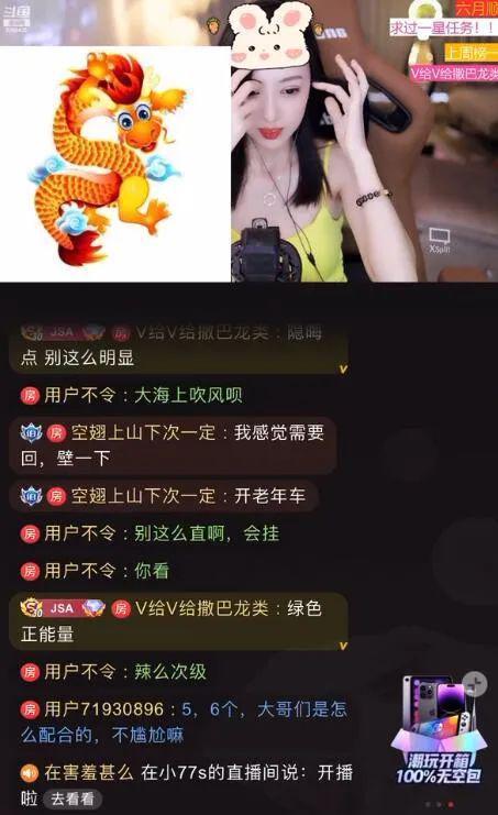 娱乐主播吃瓜内容介绍,主播带你品尝“吃瓜”盛宴